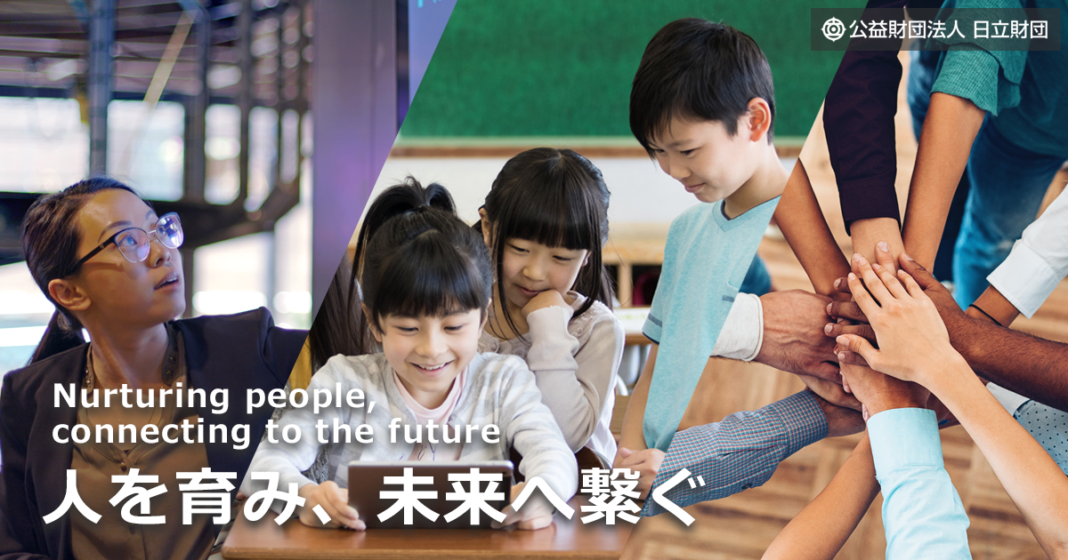 画像: 银河集团財団